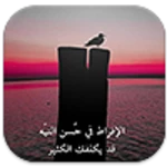 Logo of بعثرة كلمات android Application 