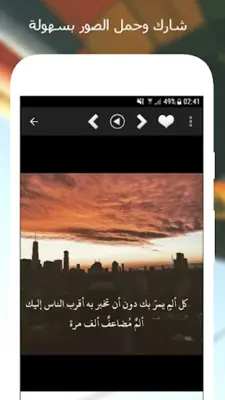 بعثرة كلمات android App screenshot 1