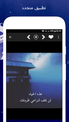 بعثرة كلمات android App screenshot 2